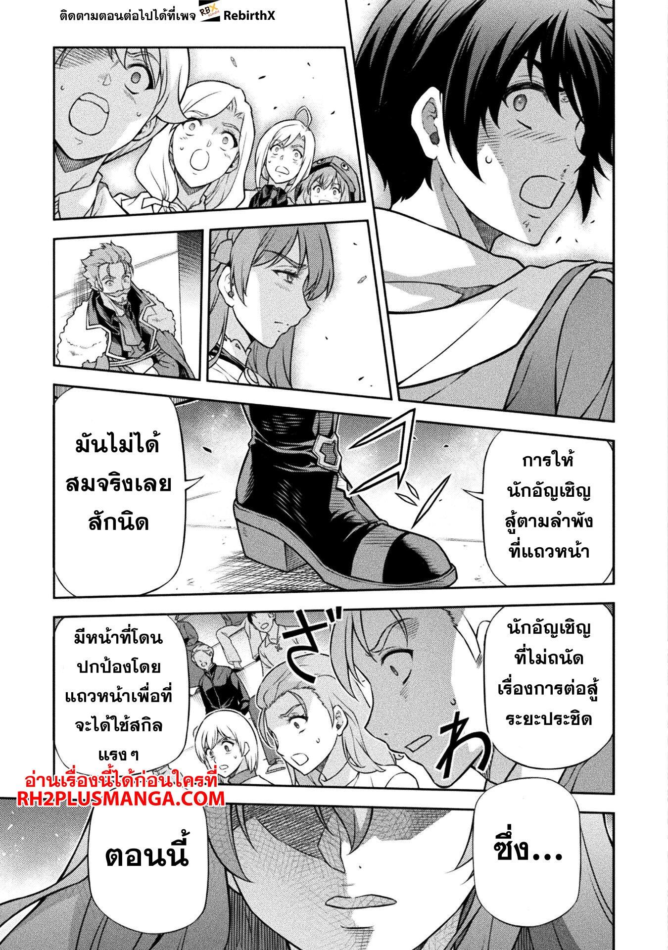 Manga-lc-com อ่านมังงะ อ่านการ์ตูน ออนไลน์ ฟรี Drawing Saikyou Mangaka Wa Oekaki Skill De Isekai Musou Suru! ตอนที่ 1 2 3 4 5 6 7 8 9 10 11 12 13 14 ฟรี ไม่มีโฆษณา Manga-lc - อ่าน มังงะ อ่าน การ์ตูน ออนไลน์ อ่านมังงะ ฟรี