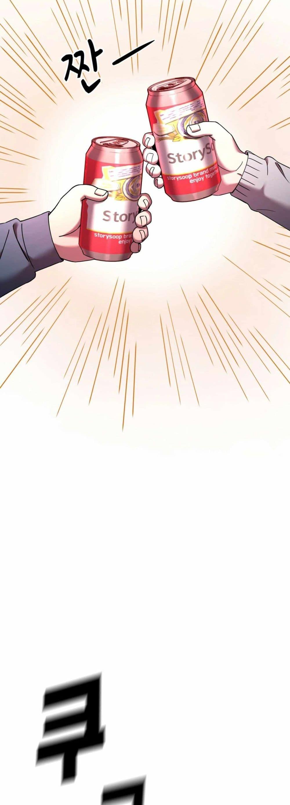 Manga-lc-com อ่านมังงะ อ่านการ์ตูน ออนไลน์ ฟรี Cheolsu Saves the World ตอนที่ 1 2 3 4 5 6 7 8 9 10 11 12 13 14 ฟรี ไม่มีโฆษณา Manga-lc - อ่าน มังงะ อ่าน การ์ตูน ออนไลน์ อ่านมังงะ ฟรี