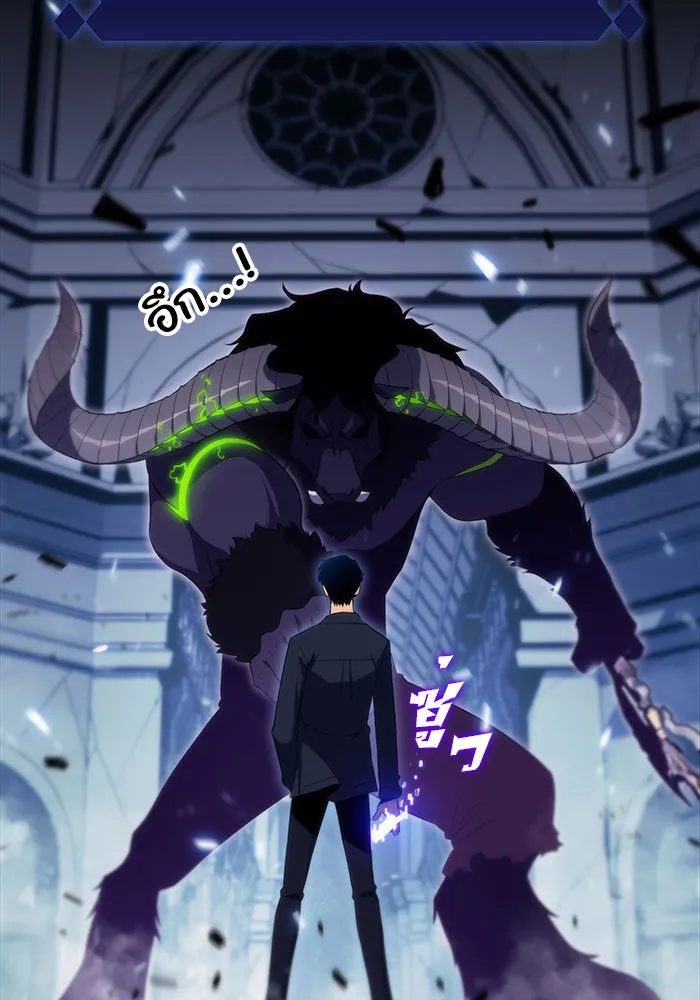 ผู้เล่นหน้าใหม่เลเวลแมกซ์ ตอนที่ 14 เขาวงกตลาบรินธ์ (6) รูปที่ 91