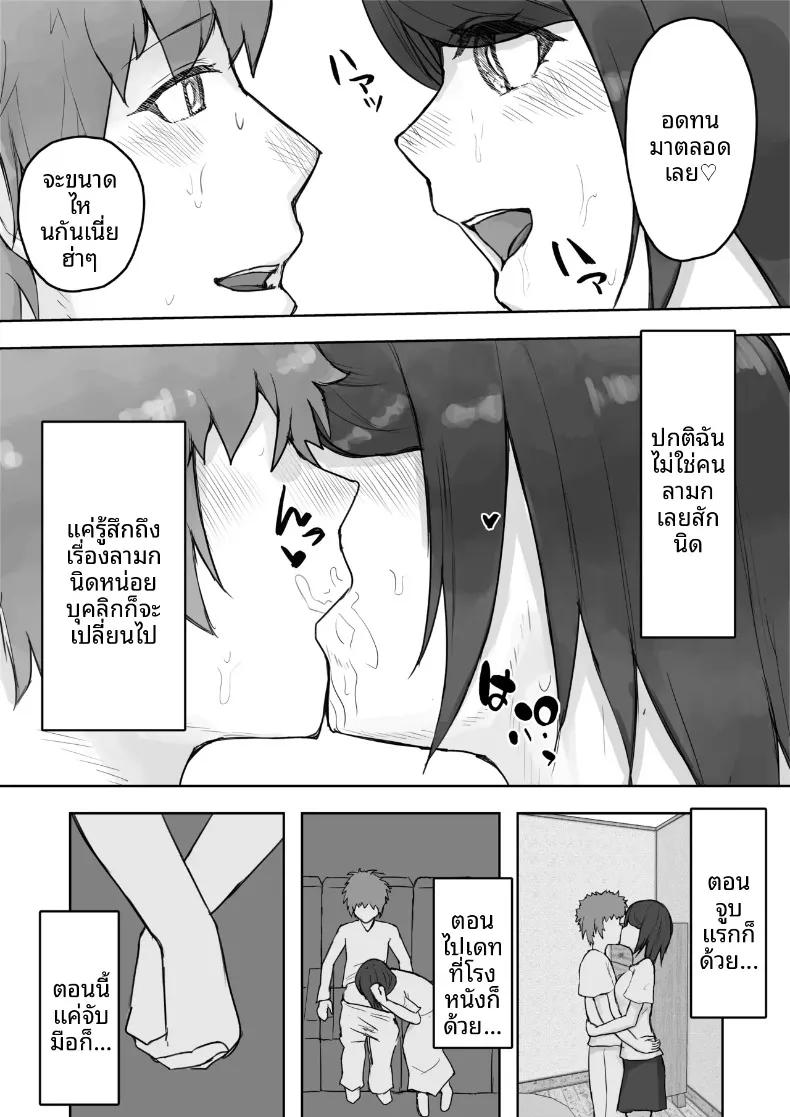 Doujin-Lc- อ่าน โดจิน มังฮวา เกาหลี ญี่ปุ่น จีน แปลไทย แฟนสาวหลายบุคลิกหื่นเกินไป จนโดนคนอื่นคาบไปกิน (Yaritsu) ตอนที่ 1 2 3 4 5 6 7 8 9 10 11 12 13 14 ฟรี ไม่มีโฆษณา อ่าน โดจิน Manhwa เกาหลี ญี่ปุ่น จีน เรามีครบ คัดมาให้เน้นๆ โดจิน 18+ รับประกันความฟินโดย  Doujin Lc