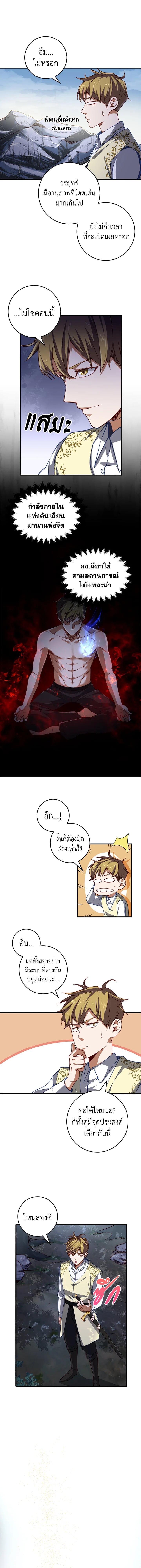 Manga-lc-com อ่านมังงะ อ่านการ์ตูน ออนไลน์ ฟรี The Lord of Coins ตอนที่ 1 2 3 4 5 6 7 8 9 10 11 12 13 14 ฟรี ไม่มีโฆษณา Manga-lc - อ่าน มังงะ อ่าน การ์ตูน ออนไลน์ อ่านมังงะ ฟรี