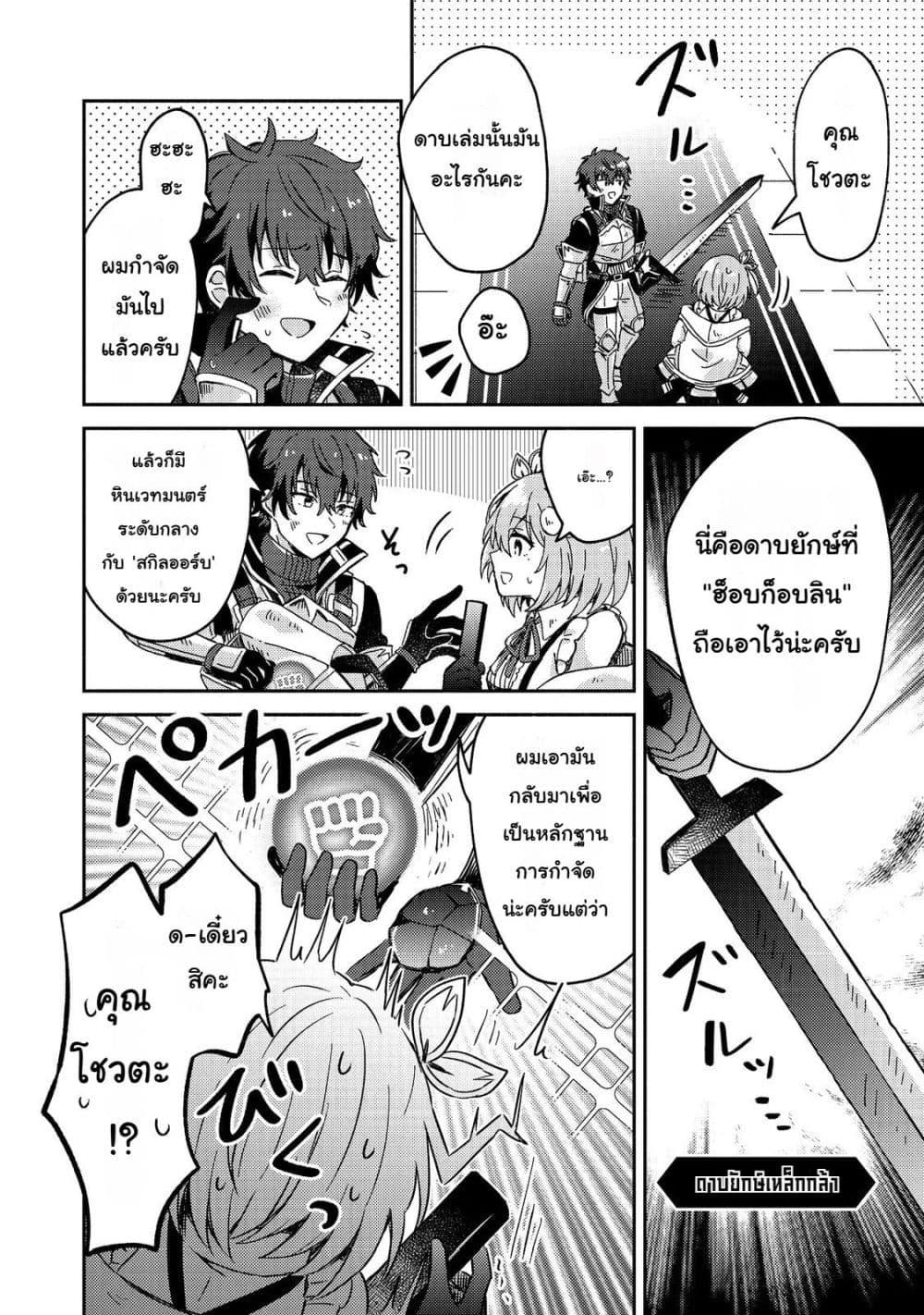 Manga-lc-com อ่านมังงะ อ่านการ์ตูน ออนไลน์ ฟรี Level Gacha Hazure Status “Un” ga Kekkyoku Ichiban Juuyou datta Ken @COMIC ตอนที่ 1 2 3 4 5 6 7 8 9 10 11 12 13 14 ฟรี ไม่มีโฆษณา Manga-lc - อ่าน มังงะ อ่าน การ์ตูน ออนไลน์ อ่านมังงะ ฟรี