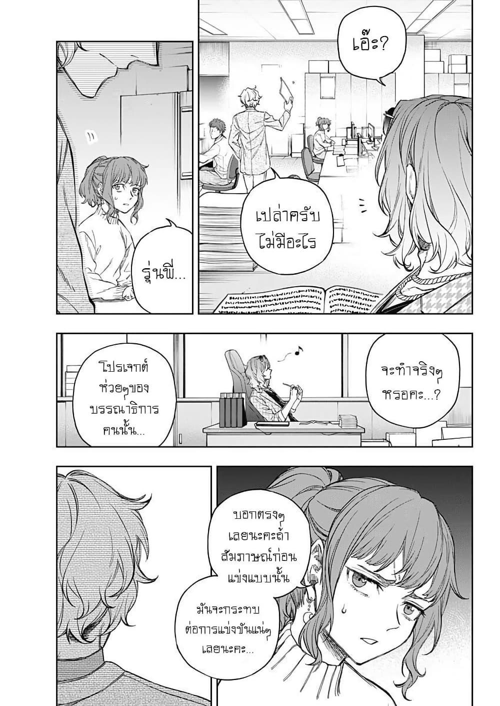 Manga-lc-com อ่านมังงะ อ่านการ์ตูน ออนไลน์ ฟรี Uma Musume Cinderella Gray ตอนที่ 1 2 3 4 5 6 7 8 9 10 11 12 13 14 ฟรี ไม่มีโฆษณา Manga-lc - อ่าน มังงะ อ่าน การ์ตูน ออนไลน์ อ่านมังงะ ฟรี