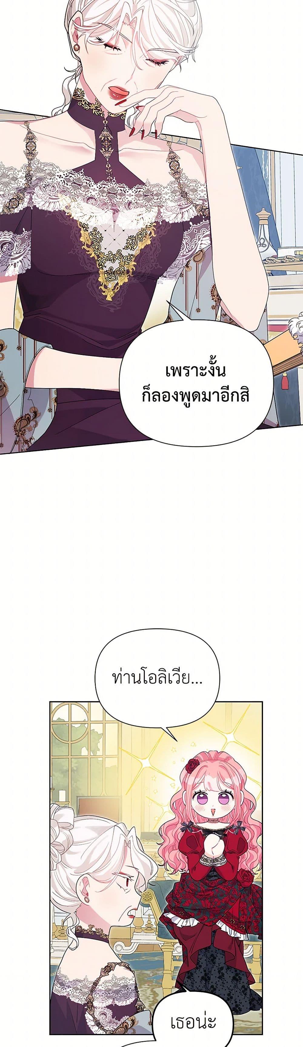 Manga-lc-com อ่านมังงะ อ่านการ์ตูน ออนไลน์ ฟรี The Archvillain’s Daughter-in-Law ตอนที่ 1 2 3 4 5 6 7 8 9 10 11 12 13 14 ฟรี ไม่มีโฆษณา Manga-lc - อ่าน มังงะ อ่าน การ์ตูน ออนไลน์ อ่านมังงะ ฟรี