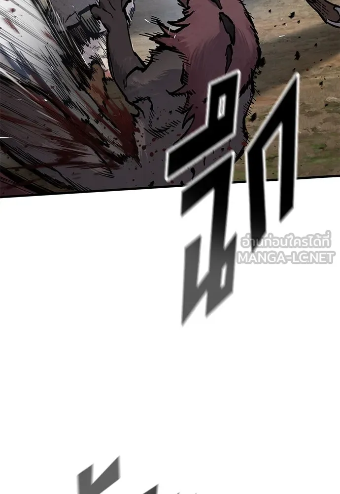 อัศวินวันเดียว ตอนที่ 44 รูปที่ 90