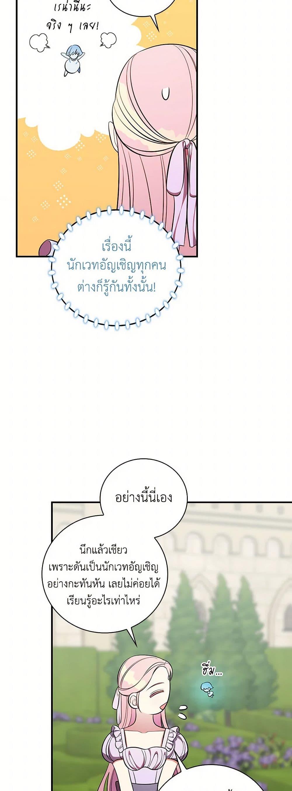 Manga-lc-com อ่านมังงะ อ่านการ์ตูน ออนไลน์ ฟรี Duchess in the Glass House ตอนที่ 1 2 3 4 5 6 7 8 9 10 11 12 13 14 ฟรี ไม่มีโฆษณา Manga-lc - อ่าน มังงะ อ่าน การ์ตูน ออนไลน์ อ่านมังงะ ฟรี