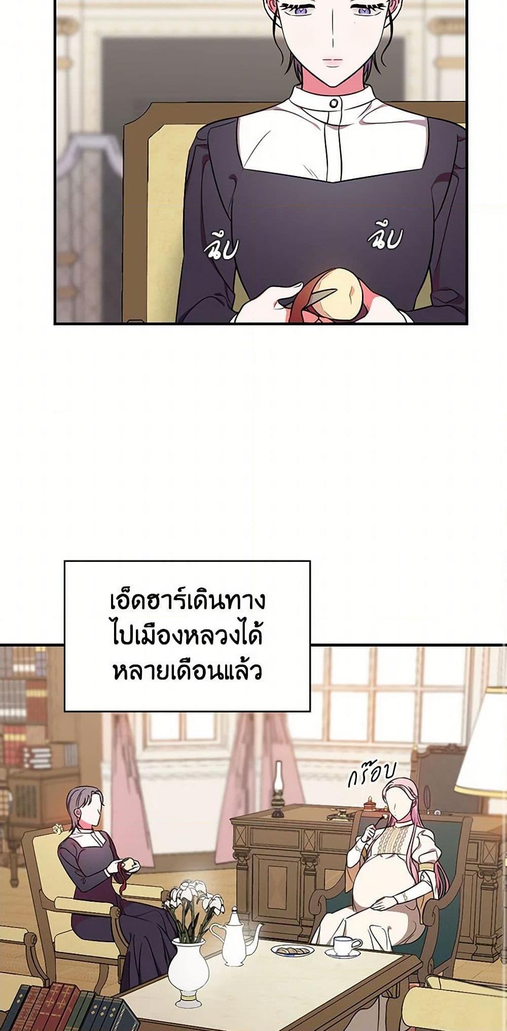 Manga-lc-com อ่านมังงะ อ่านการ์ตูน ออนไลน์ ฟรี Duchess in the Glass House ตอนที่ 1 2 3 4 5 6 7 8 9 10 11 12 13 14 ฟรี ไม่มีโฆษณา Manga-lc - อ่าน มังงะ อ่าน การ์ตูน ออนไลน์ อ่านมังงะ ฟรี
