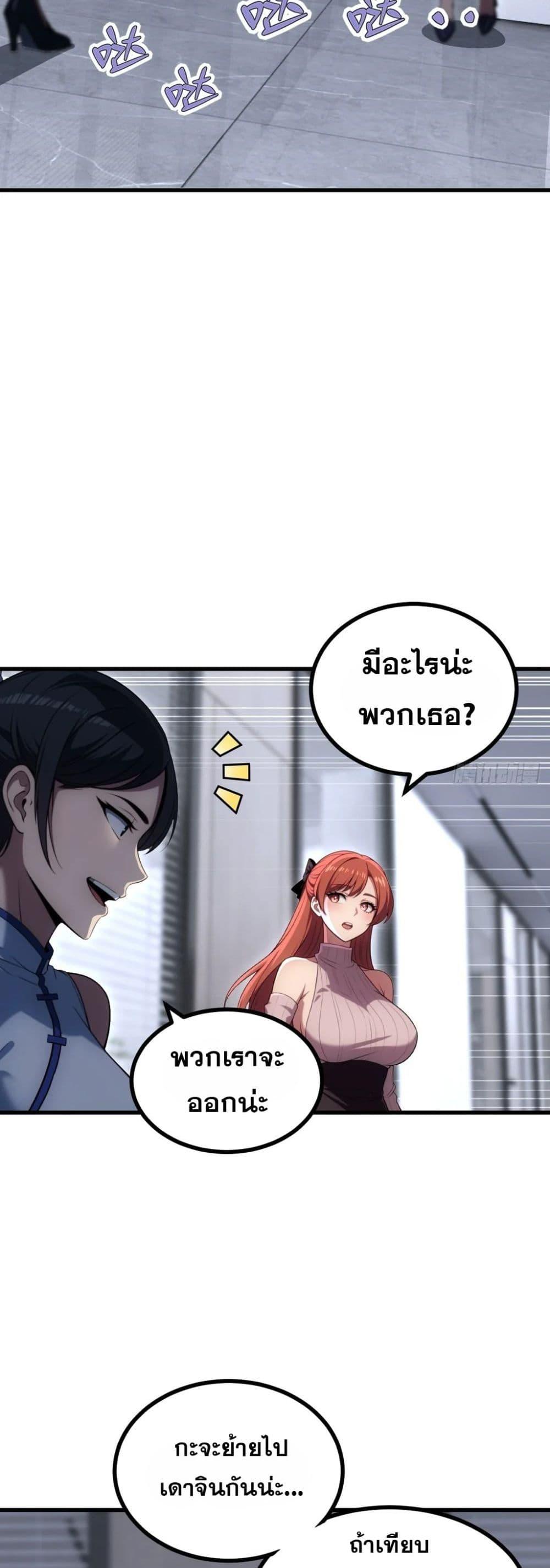 Manga-lc-com อ่านมังงะ อ่านการ์ตูน ออนไลน์ ฟรี The Ultimate Wantless Godly Rich System ตอนที่ 1 2 3 4 5 6 7 8 9 10 11 12 13 14 ฟรี ไม่มีโฆษณา Manga-lc - อ่าน มังงะ อ่าน การ์ตูน ออนไลน์ อ่านมังงะ ฟรี