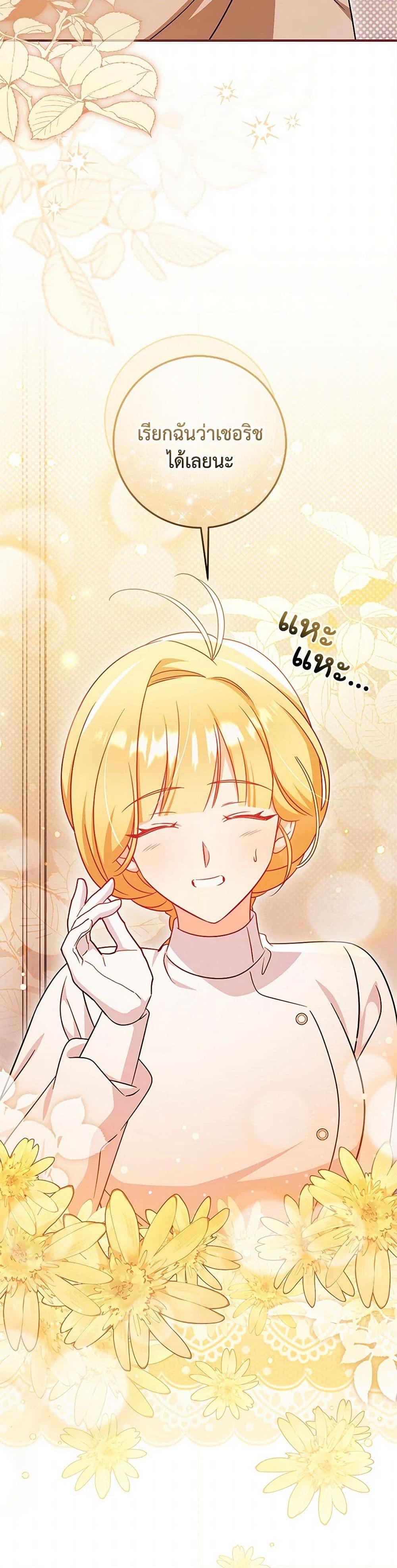 Manga-lc-com อ่านมังงะ อ่านการ์ตูน ออนไลน์ ฟรี Baby Pharmacist Princess ตอนที่ 1 2 3 4 5 6 7 8 9 10 11 12 13 14 ฟรี ไม่มีโฆษณา Manga-lc - อ่าน มังงะ อ่าน การ์ตูน ออนไลน์ อ่านมังงะ ฟรี