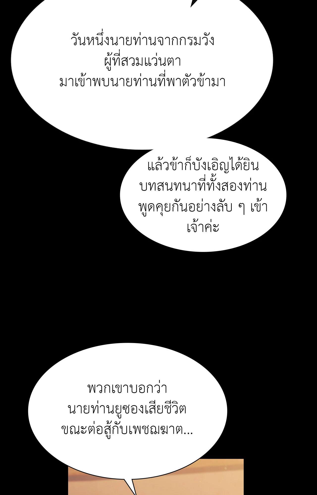 Doujin-Lc- อ่าน โดจิน มังฮวา เกาหลี ญี่ปุ่น จีน แปลไทย MADAM ตอนที่ 1 2 3 4 5 6 7 8 9 10 11 12 13 14 ฟรี ไม่มีโฆษณา อ่าน โดจิน Manhwa เกาหลี ญี่ปุ่น จีน เรามีครบ คัดมาให้เน้นๆ โดจิน 18+ รับประกันความฟินโดย  Doujin Lc