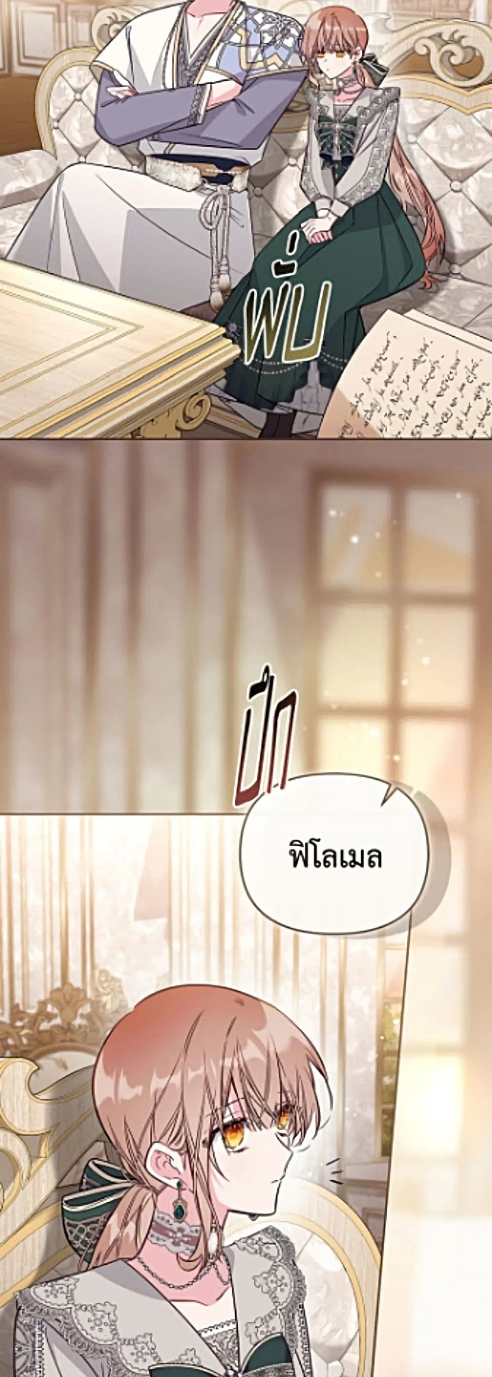 Manga-lc-com อ่านมังงะ อ่านการ์ตูน ออนไลน์ ฟรี No Place for the Fake Princess ตอนที่ 1 2 3 4 5 6 7 8 9 10 11 12 13 14 ฟรี ไม่มีโฆษณา Manga-lc - อ่าน มังงะ อ่าน การ์ตูน ออนไลน์ อ่านมังงะ ฟรี