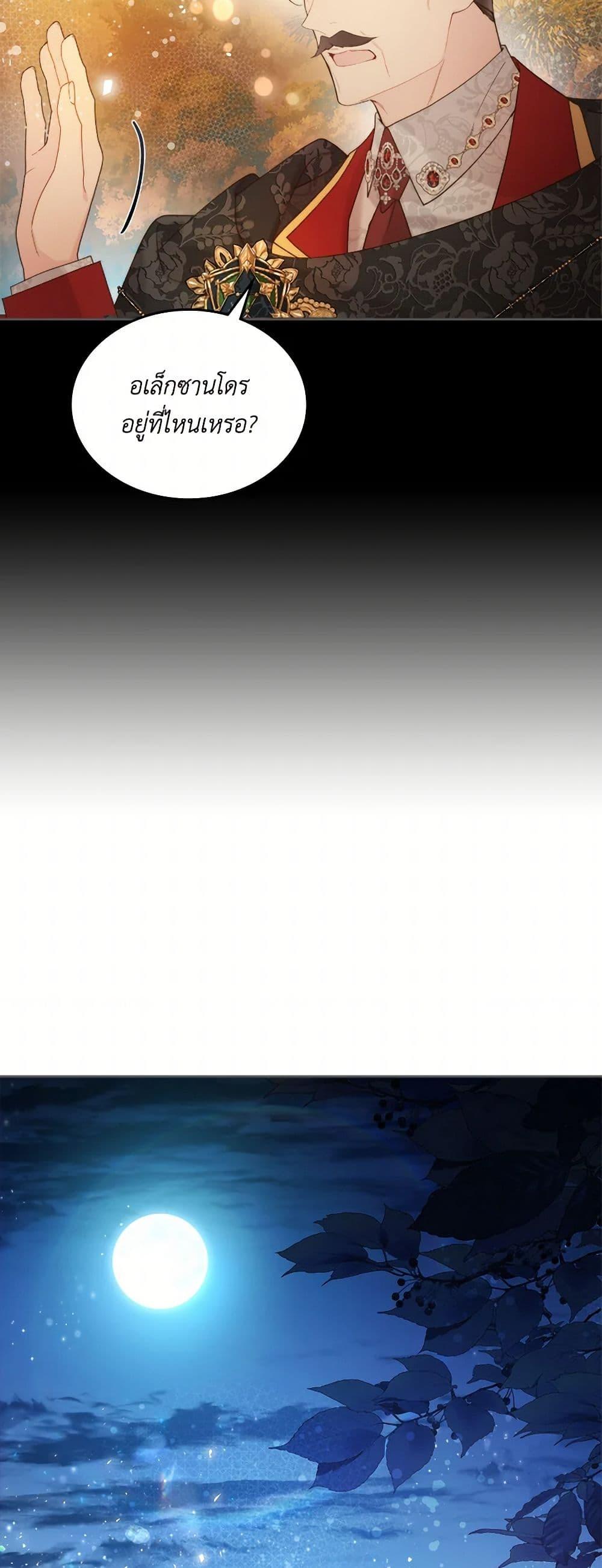 Manga-lc-com อ่านมังงะ อ่านการ์ตูน ออนไลน์ ฟรี Beatrice ตอนที่ 1 2 3 4 5 6 7 8 9 10 11 12 13 14 ฟรี ไม่มีโฆษณา Manga-lc - อ่าน มังงะ อ่าน การ์ตูน ออนไลน์ อ่านมังงะ ฟรี