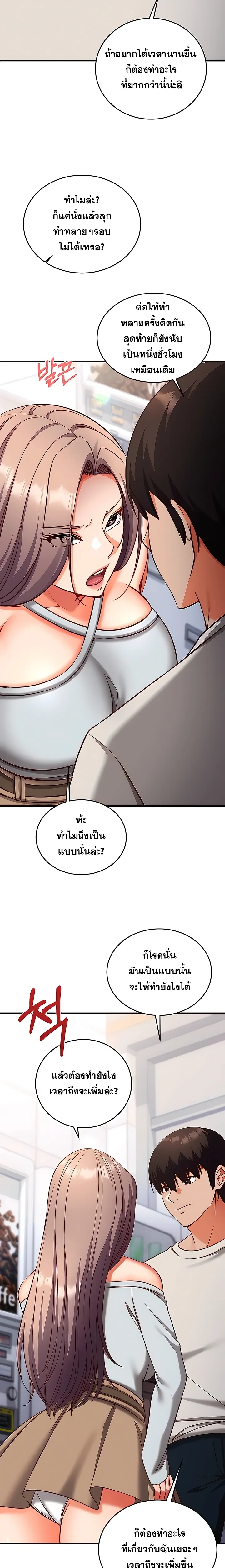 Doujin-Lc- อ่าน โดจิน มังฮวา เกาหลี ญี่ปุ่น จีน แปลไทย Mind Control สะกดจิตรัก ตอนที่ 1 2 3 4 5 6 7 8 9 10 11 12 13 14 ฟรี ไม่มีโฆษณา อ่าน โดจิน Manhwa เกาหลี ญี่ปุ่น จีน เรามีครบ คัดมาให้เน้นๆ โดจิน 18+ รับประกันความฟินโดย  Doujin Lc