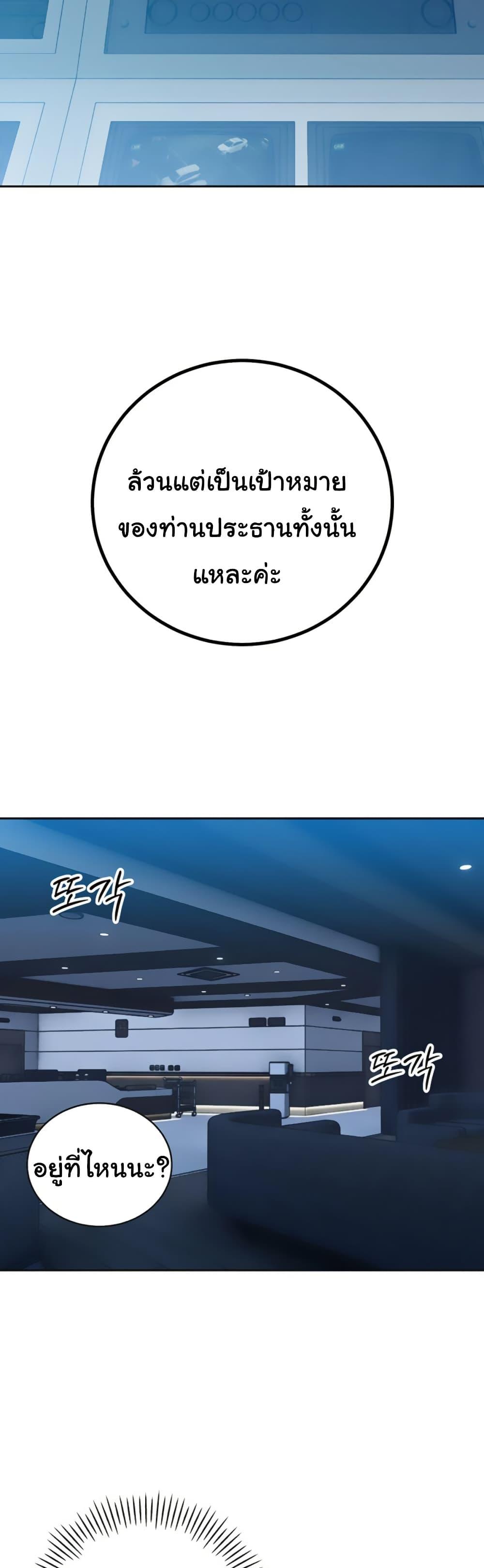 Doujin-Lc- อ่าน โดจิน มังฮวา เกาหลี ญี่ปุ่น จีน แปลไทย Father Is Eating All ตอนที่ 1 2 3 4 5 6 7 8 9 10 11 12 13 14 ฟรี ไม่มีโฆษณา อ่าน โดจิน Manhwa เกาหลี ญี่ปุ่น จีน เรามีครบ คัดมาให้เน้นๆ โดจิน 18+ รับประกันความฟินโดย  Doujin Lc