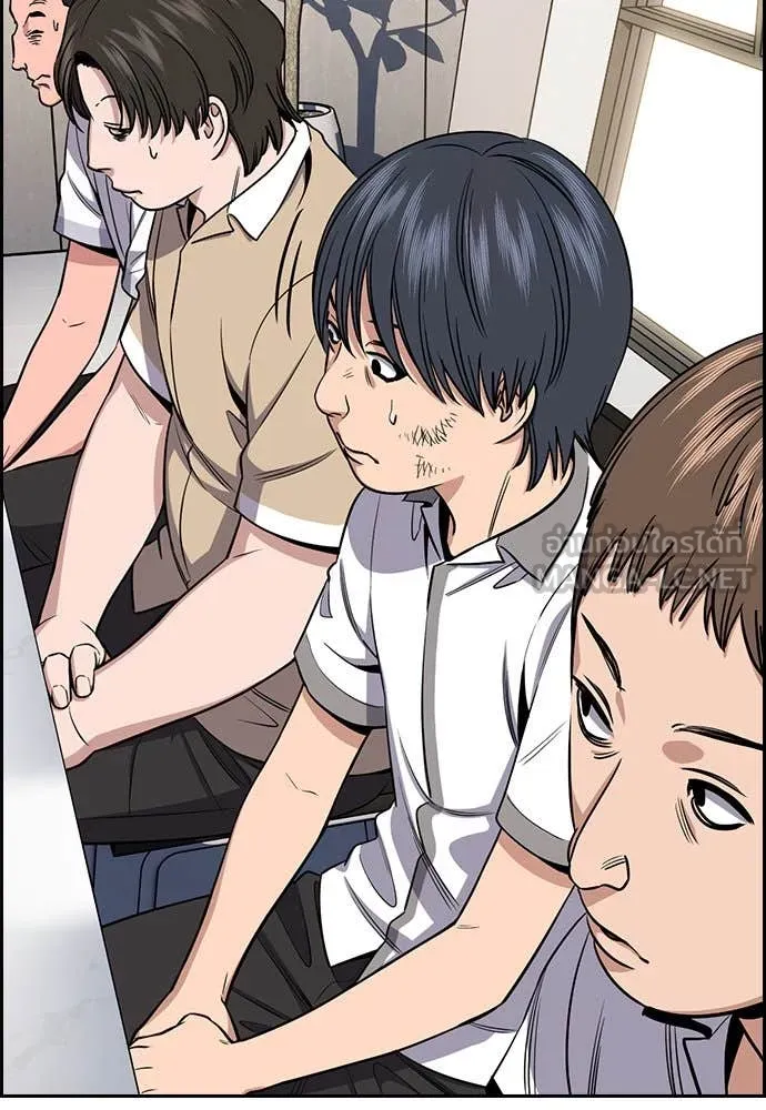 การศึกษาที่แท้จริง ตอนที่ 206 รูปที่ 46