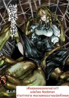 Doujin-Lc- อ่าน โดจิน มังฮวา เกาหลี ญี่ปุ่น จีน แปลไทย สาวห้าวผู้ถูกชายเจ้าชู้หลอกลวงและนอกใจ (Shijimi) ตอนที่ 1 2 3 4 5 6 7 8 9 10 11 12 13 14 ฟรี ไม่มีโฆษณา อ่าน โดจิน Manhwa เกาหลี ญี่ปุ่น จีน เรามีครบ คัดมาให้เน้นๆ โดจิน 18+ รับประกันความฟินโดย  Doujin Lc
