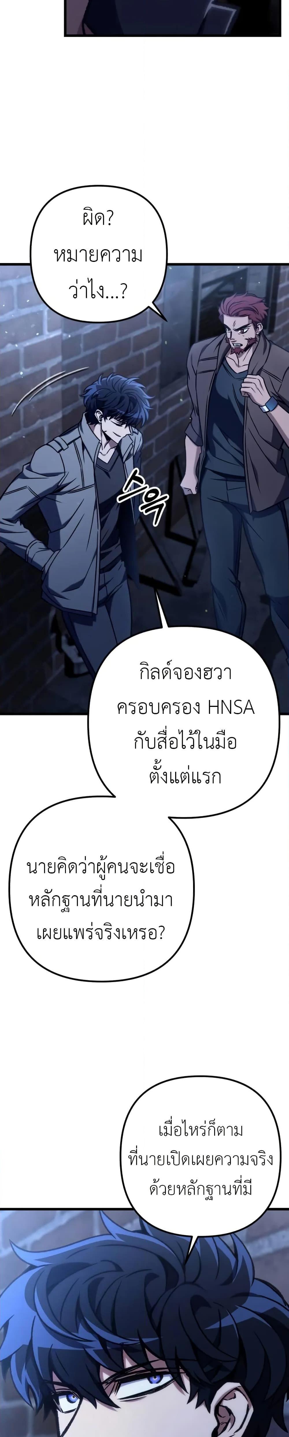 Manga-lc-com อ่านมังงะ อ่านการ์ตูน ออนไลน์ ฟรี The Genius Assassin Who Takes it All ตอนที่ 1 2 3 4 5 6 7 8 9 10 11 12 13 14 ฟรี ไม่มีโฆษณา Manga-lc - อ่าน มังงะ อ่าน การ์ตูน ออนไลน์ อ่านมังงะ ฟรี