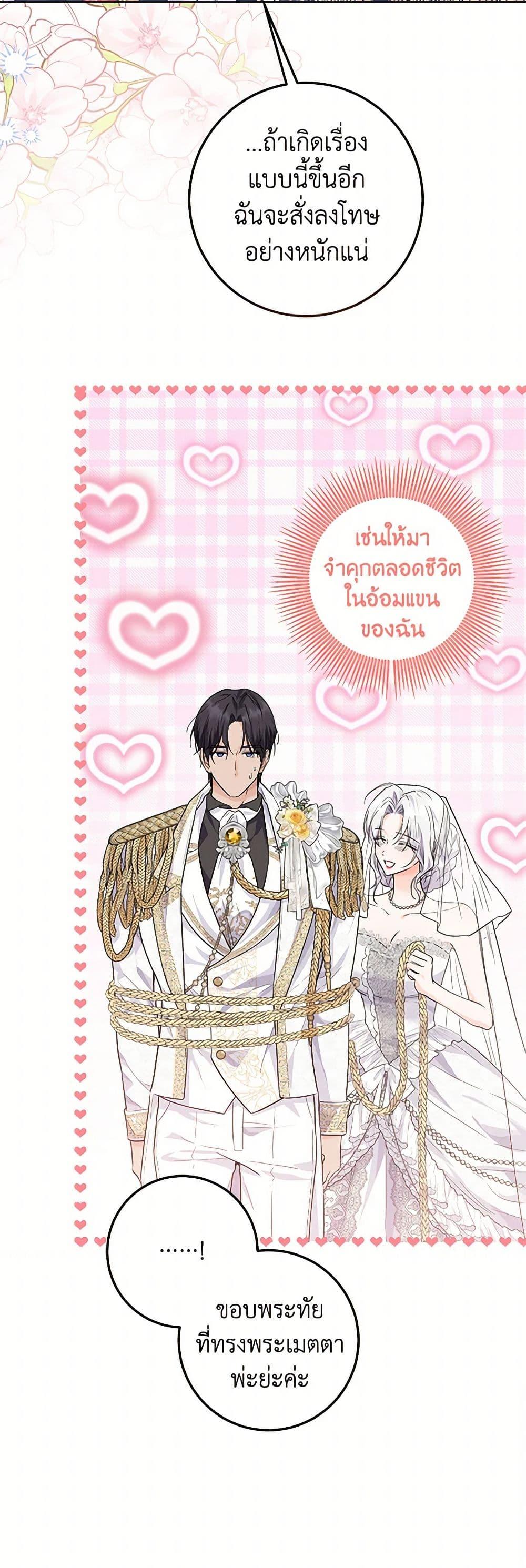 Manga-lc-com อ่านมังงะ อ่านการ์ตูน ออนไลน์ ฟรี The Closet Fan Princess ตอนที่ 1 2 3 4 5 6 7 8 9 10 11 12 13 14 ฟรี ไม่มีโฆษณา Manga-lc - อ่าน มังงะ อ่าน การ์ตูน ออนไลน์ อ่านมังงะ ฟรี