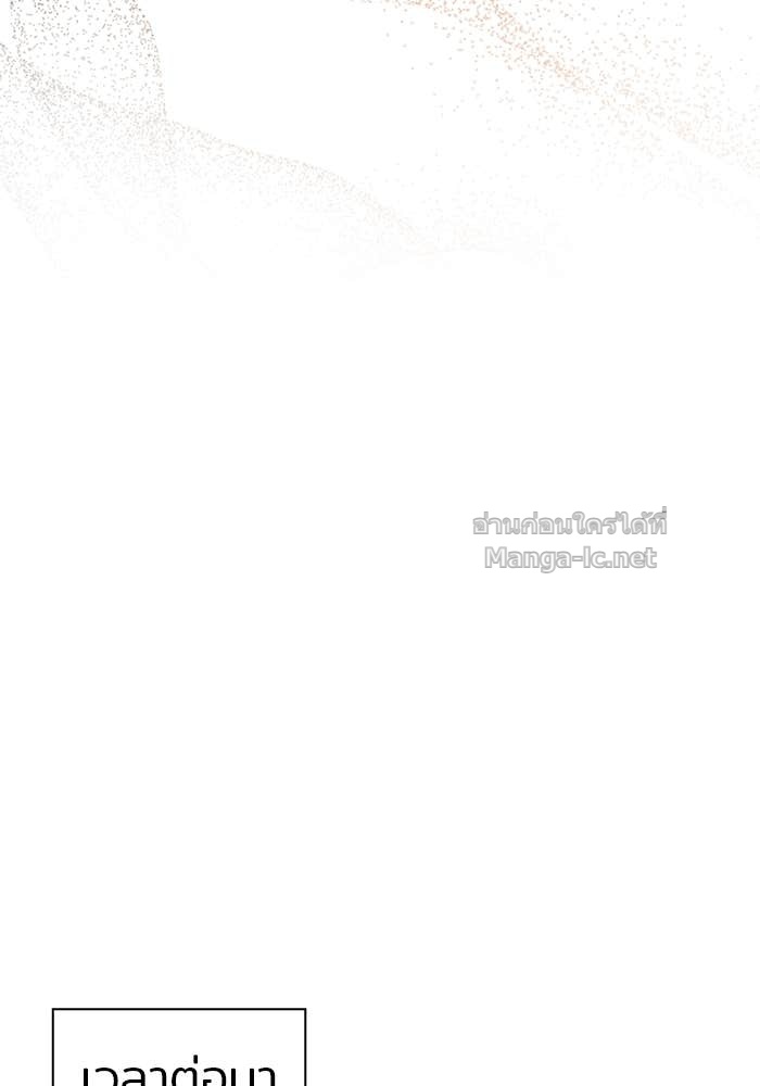 Doujin-Lc- อ่าน โดจิน มังฮวา เกาหลี ญี่ปุ่น จีน แปลไทย ชายาคนสุดท้ายของเจ้าชายไร้หัวใจ ตอนที่ 1 2 3 4 5 6 7 8 9 10 11 12 13 14 ฟรี ไม่มีโฆษณา อ่าน โดจิน Manhwa เกาหลี ญี่ปุ่น จีน เรามีครบ คัดมาให้เน้นๆ โดจิน 18+ รับประกันความฟินโดย Doujin Lc