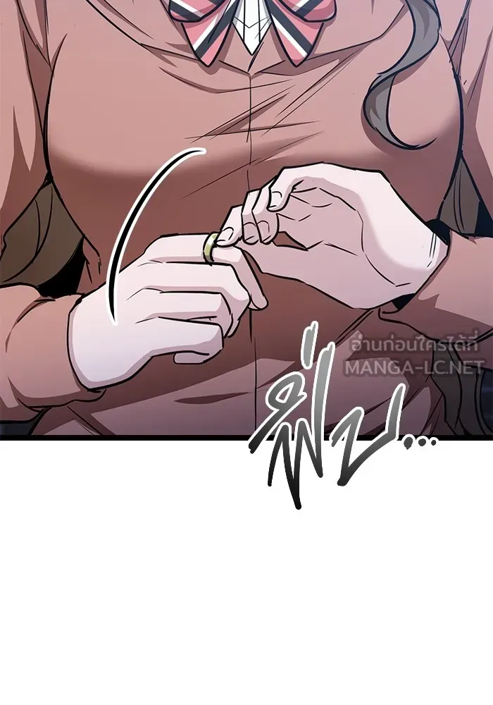 ราชินีนักบู๊ ตอนที่ 24 รูปที่ 108