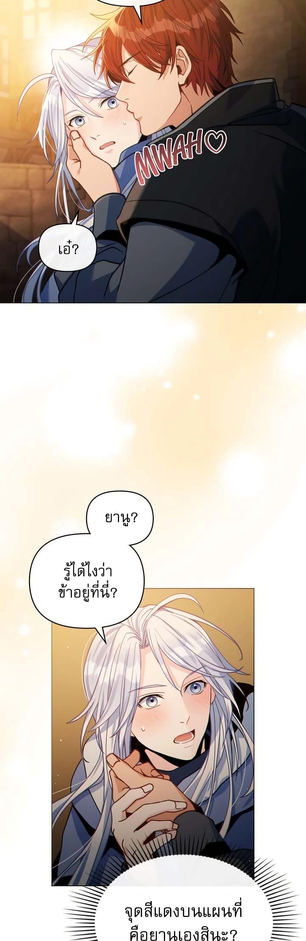 Manga-lc-com อ่านมังงะ อ่านการ์ตูน ออนไลน์ ฟรี I Can See Your Stats! ตอนที่ 1 2 3 4 5 6 7 8 9 10 11 12 13 14 ฟรี ไม่มีโฆษณา Manga-lc - อ่าน มังงะ อ่าน การ์ตูน ออนไลน์ อ่านมังงะ ฟรี