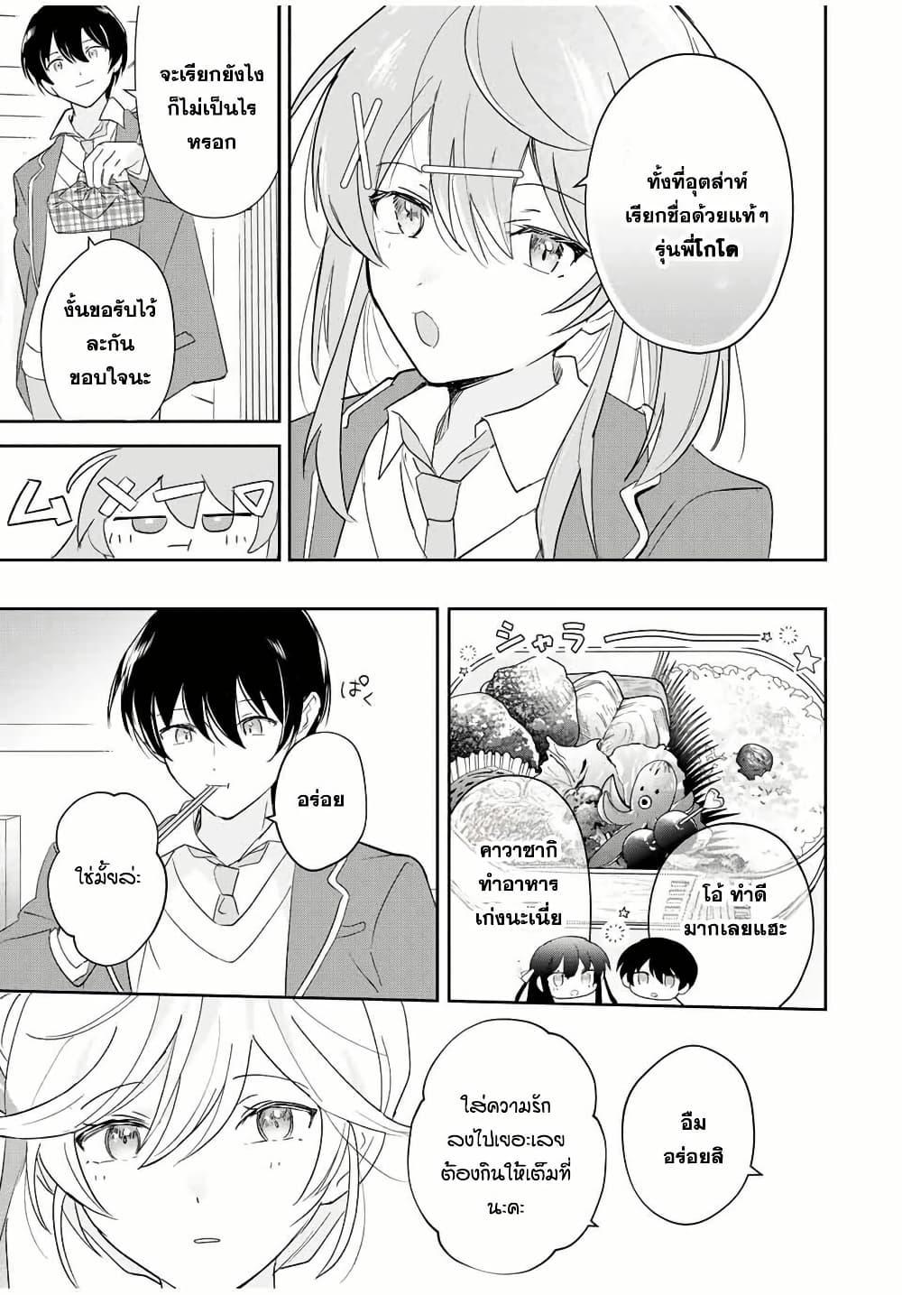 Manga-lc-com อ่านมังงะ อ่านการ์ตูน ออนไลน์ ฟรี Eiyuu to Majo no Tensei LoveCome ตอนที่ 1 2 3 4 5 6 7 8 9 10 11 12 13 14 ฟรี ไม่มีโฆษณา Manga-lc - อ่าน มังงะ อ่าน การ์ตูน ออนไลน์ อ่านมังงะ ฟรี