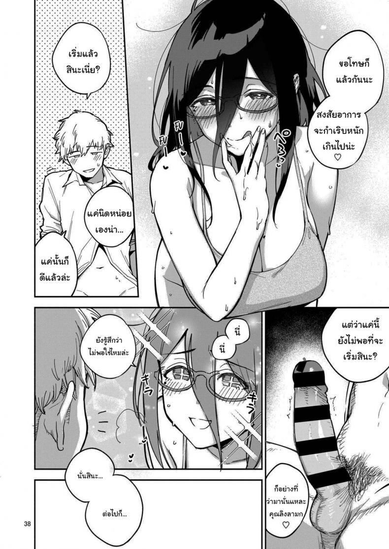 Doujin-Lc- อ่าน โดจิน มังฮวา เกาหลี ญี่ปุ่น จีน แปลไทย สาวข้างห้องอายาเนะ (C97) [Haraheridou (Herio)] Ayane-san From Next-Door ตอนที่ 1 2 3 4 5 6 7 8 9 10 11 12 13 14 ฟรี ไม่มีโฆษณา อ่าน โดจิน Manhwa เกาหลี ญี่ปุ่น จีน เรามีครบ คัดมาให้เน้นๆ โดจิน 18+ รับประกันความฟินโดย  Doujin Lc