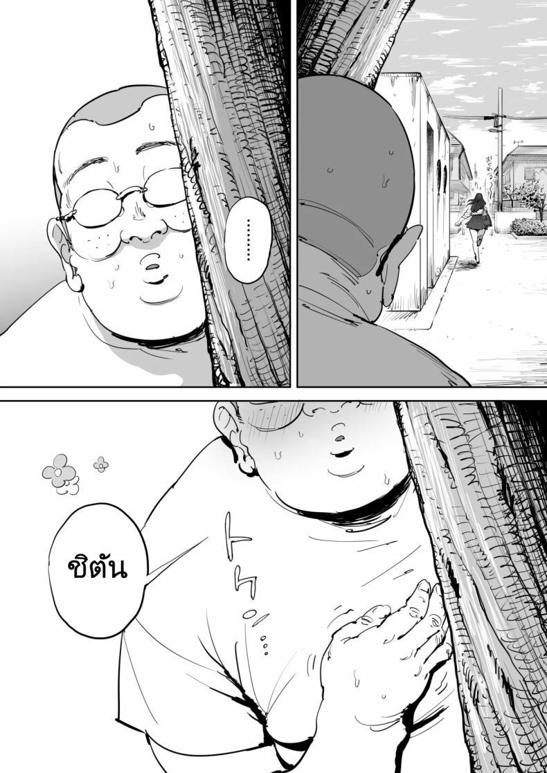 Doujin-Lc- อ่าน โดจิน มังฮวา เกาหลี ญี่ปุ่น จีน แปลไทย วันนั้นที่ฉันได้รู้จักเธอ [Shioji] Onna o Shiru Hi The Day I Knew a Woman ตอนที่ 1 2 3 4 5 6 7 8 9 10 11 12 13 14 ฟรี ไม่มีโฆษณา อ่าน โดจิน Manhwa เกาหลี ญี่ปุ่น จีน เรามีครบ คัดมาให้เน้นๆ โดจิน 18+ รับประกันความฟินโดย  Doujin Lc
