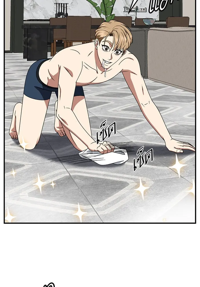 ช่วยเปลี่ยนฉันที ตอนที่ 244. ซีซัน 2 โจเยบิน 26 รูปที่ 73