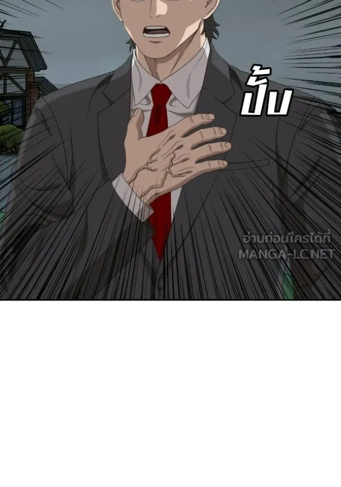 v ตอนที่ 279 รูปที่ 100