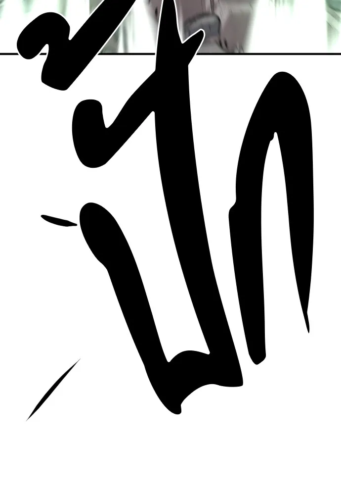 ยอดสถาปนิกผู้พิทักษ์อาณาจักร ตอนที่ 89 รูปที่ 118