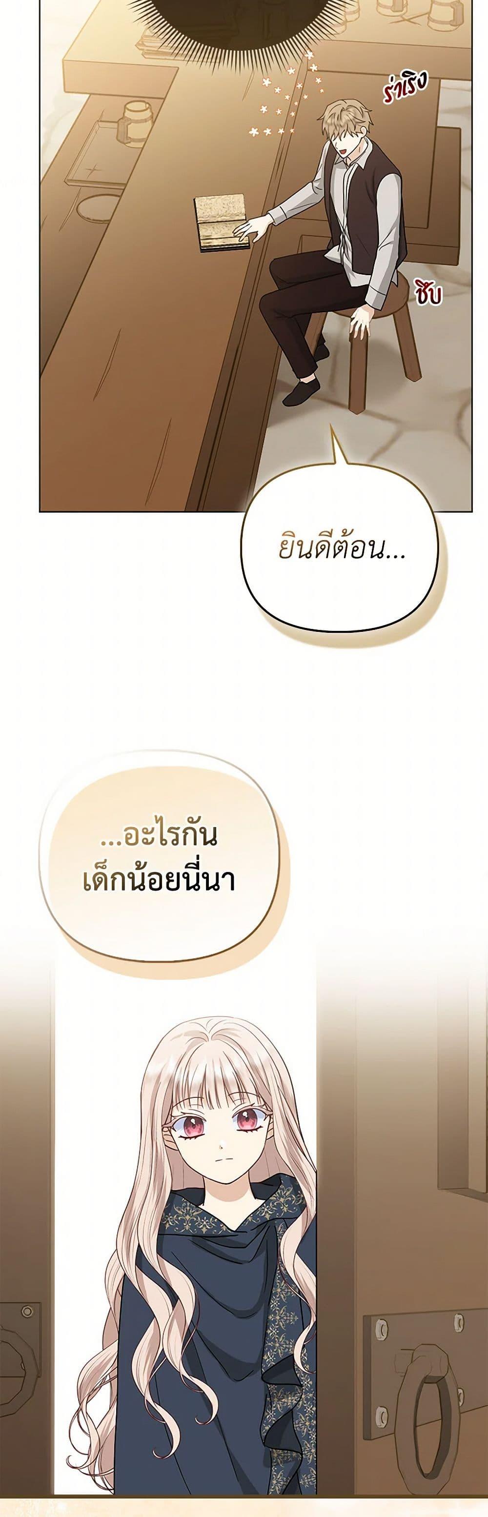 Manga-lc-com อ่านมังงะ อ่านการ์ตูน ออนไลน์ ฟรี Loved by the Villains ตอนที่ 1 2 3 4 5 6 7 8 9 10 11 12 13 14 ฟรี ไม่มีโฆษณา Manga-lc - อ่าน มังงะ อ่าน การ์ตูน ออนไลน์ อ่านมังงะ ฟรี