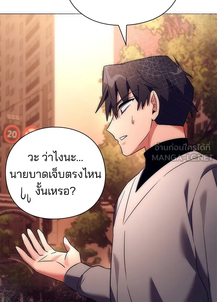 คืนแห่งโทแกบี ตอนที่ 40 รูปที่ 93