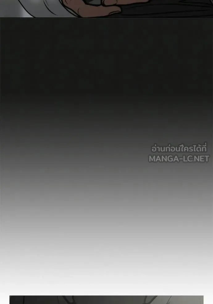 reality ตอนที่ 188 รูปที่ 94