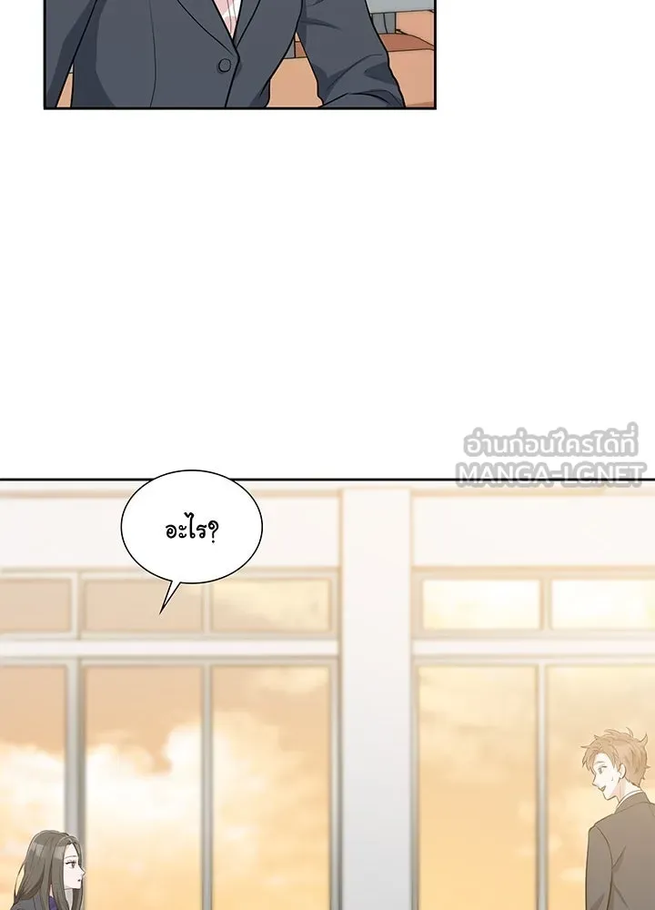 เพลิงแค้นผลาญใจ ตอนที่ 8 รูปที่ 36