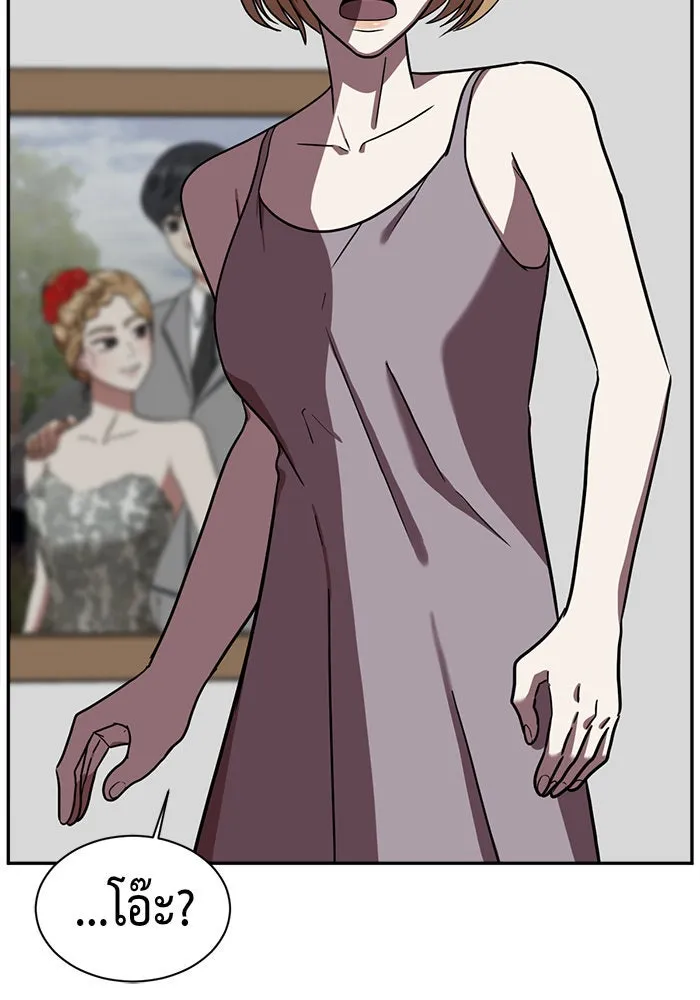 ช่วยเปลี่ยนฉันที ตอนที่ 54. ยอมินซอ 4 รูปที่ 8