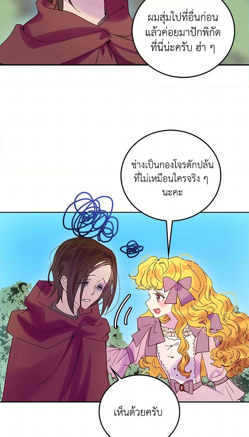 Manga-lc-com อ่านมังงะ อ่านการ์ตูน ออนไลน์ ฟรี Miss Not-So Sidekick ตอนที่ 1 2 3 4 5 6 7 8 9 10 11 12 13 14 ฟรี ไม่มีโฆษณา Manga-lc - อ่าน มังงะ อ่าน การ์ตูน ออนไลน์ อ่านมังงะ ฟรี