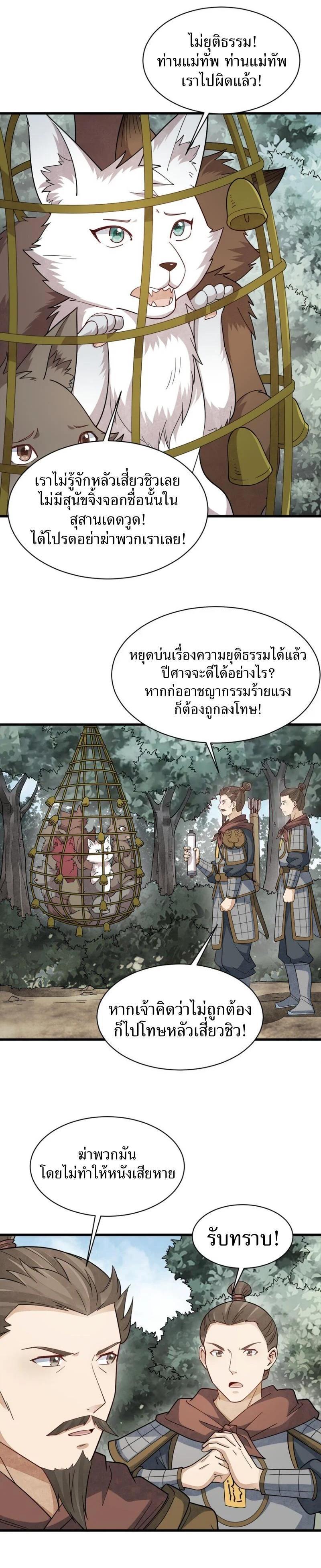 Manga-lc-com อ่านมังงะ อ่านการ์ตูน ออนไลน์ ฟรี Lan Ke Qi Yuan ตอนที่ 1 2 3 4 5 6 7 8 9 10 11 12 13 14 ฟรี ไม่มีโฆษณา Manga-lc - อ่าน มังงะ อ่าน การ์ตูน ออนไลน์ อ่านมังงะ ฟรี