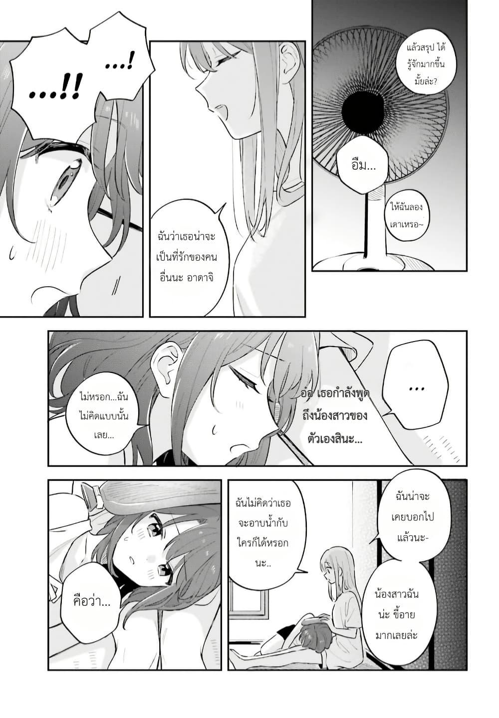 Manga-lc-com อ่านมังงะ อ่านการ์ตูน ออนไลน์ ฟรี Adachi to Shimamura (Yuzuhara Moke) ตอนที่ 1 2 3 4 5 6 7 8 9 10 11 12 13 14 ฟรี ไม่มีโฆษณา Manga-lc - อ่าน มังงะ อ่าน การ์ตูน ออนไลน์ อ่านมังงะ ฟรี
