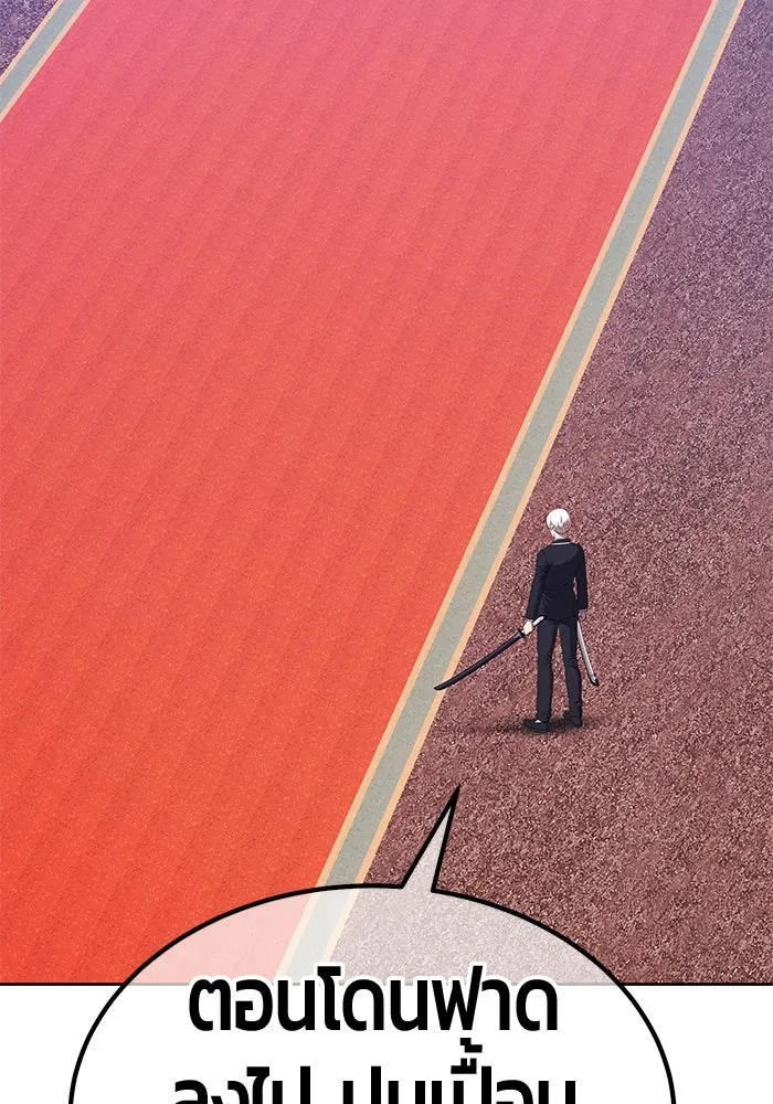 +99 ท่อนไม้พร้อมบวก ตอนที่ 18 ผู้เล่นปนเปื้อน vs พีซ (7) รูปที่ 340