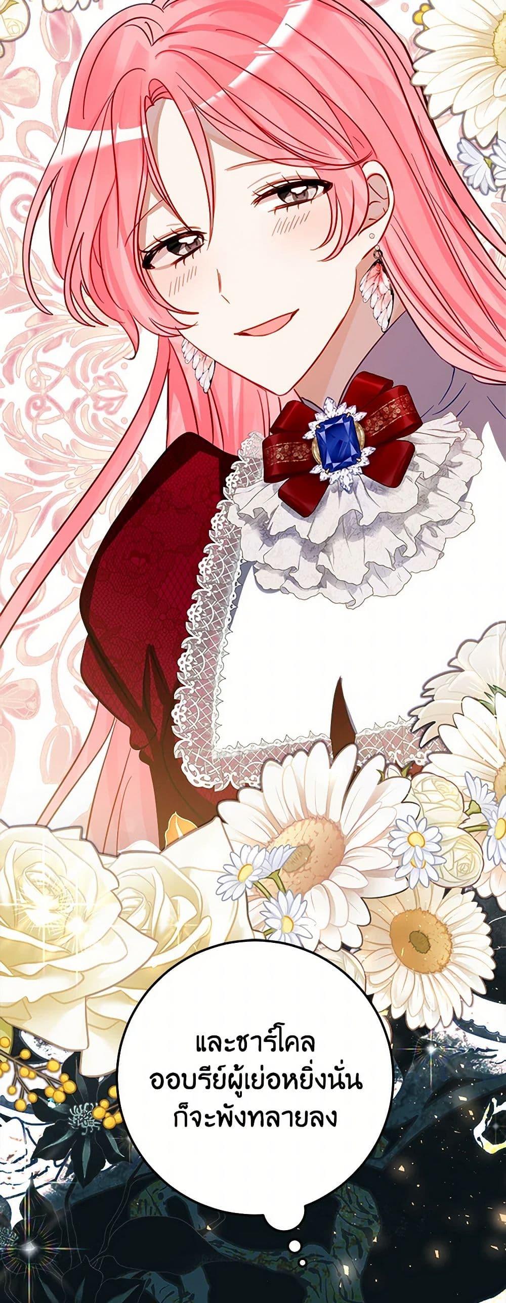 Manga-lc-com อ่านมังงะ อ่านการ์ตูน ออนไลน์ ฟรี The Doomed House’s Contract Daughter ตอนที่ 1 2 3 4 5 6 7 8 9 10 11 12 13 14 ฟรี ไม่มีโฆษณา Manga-lc - อ่าน มังงะ อ่าน การ์ตูน ออนไลน์ อ่านมังงะ ฟรี