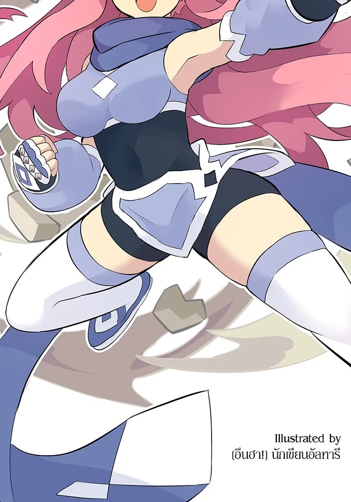 +99 ท่อนไม้พร้อมบวก ตอนที่ 33 รูปที่ 26