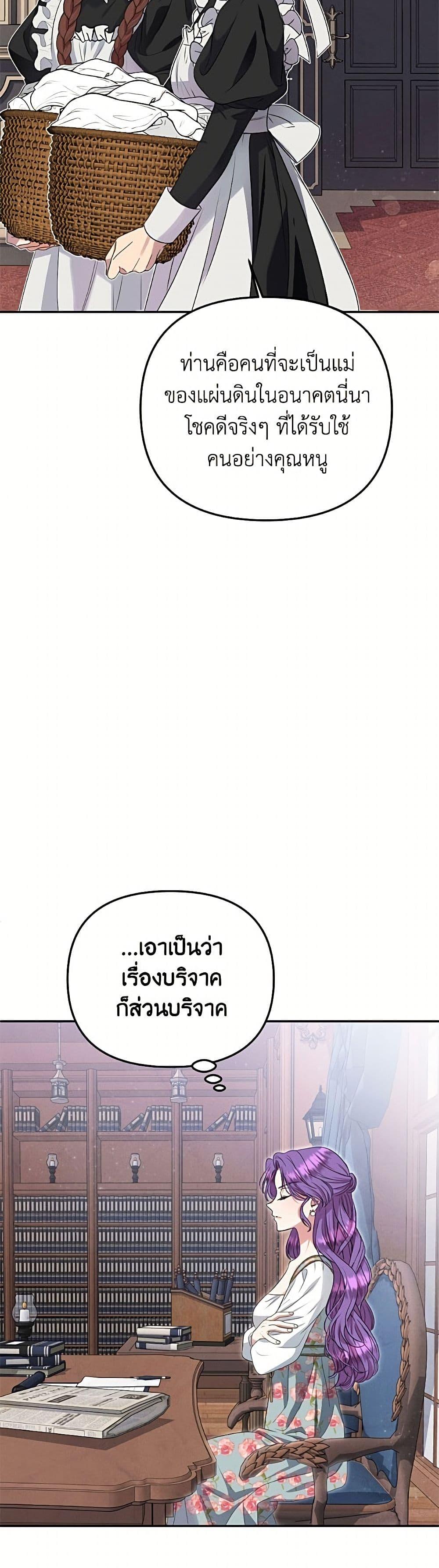 Manga-lc-com อ่านมังงะ อ่านการ์ตูน ออนไลน์ ฟรี Materialistic Princess ตอนที่ 1 2 3 4 5 6 7 8 9 10 11 12 13 14 ฟรี ไม่มีโฆษณา Manga-lc - อ่าน มังงะ อ่าน การ์ตูน ออนไลน์ อ่านมังงะ ฟรี