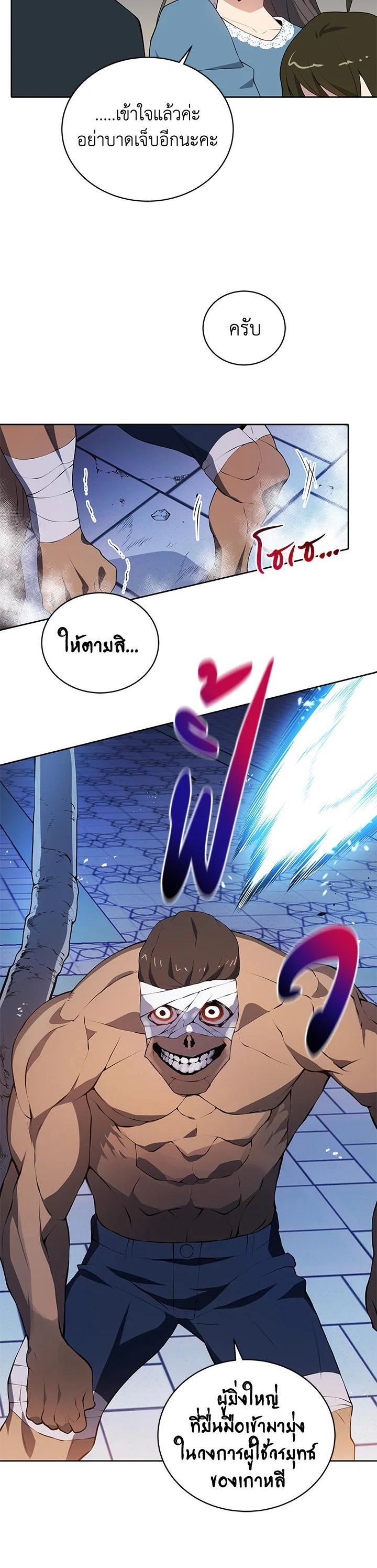 Manga-lc-com อ่านมังงะ อ่านการ์ตูน ออนไลน์ ฟรี The Descent of the Demonic Master ตอนที่ 1 2 3 4 5 6 7 8 9 10 11 12 13 14 ฟรี ไม่มีโฆษณา Manga-lc - อ่าน มังงะ อ่าน การ์ตูน ออนไลน์ อ่านมังงะ ฟรี