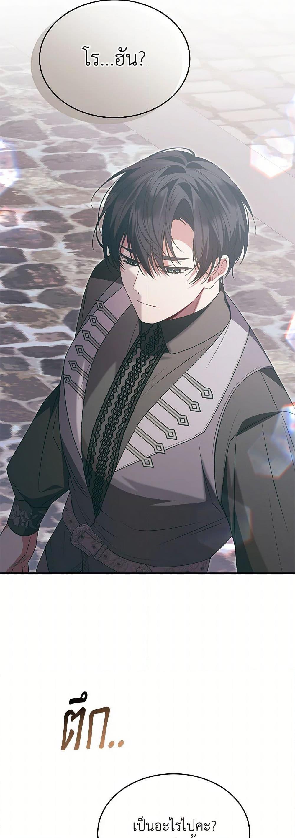 Manga-lc-com อ่านมังงะ อ่านการ์ตูน ออนไลน์ ฟรี The Real Daughter Is Back ตอนที่ 1 2 3 4 5 6 7 8 9 10 11 12 13 14 ฟรี ไม่มีโฆษณา Manga-lc - อ่าน มังงะ อ่าน การ์ตูน ออนไลน์ อ่านมังงะ ฟรี