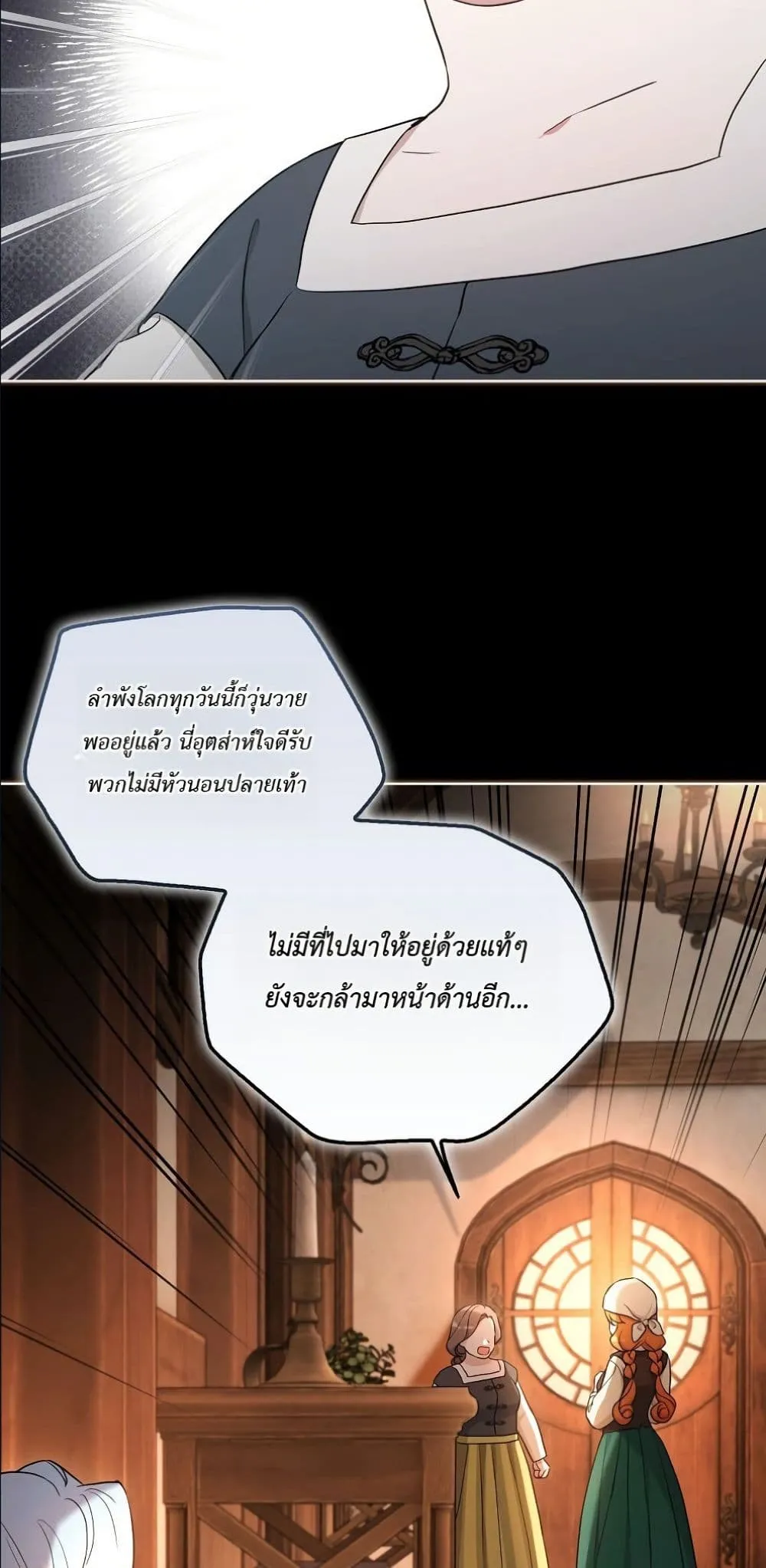 Manga-lc-com อ่านมังงะ อ่านการ์ตูน ออนไลน์ ฟรี The Oracle of the Villainous Baby ตอนที่ 1 2 3 4 5 6 7 8 9 10 11 12 13 14 ฟรี ไม่มีโฆษณา Manga-lc - อ่าน มังงะ อ่าน การ์ตูน ออนไลน์ อ่านมังงะ ฟรี