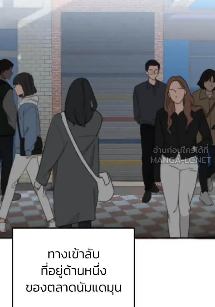 อัจฉริยะนอกคอก ตอนที่ 118 รูปที่ 67