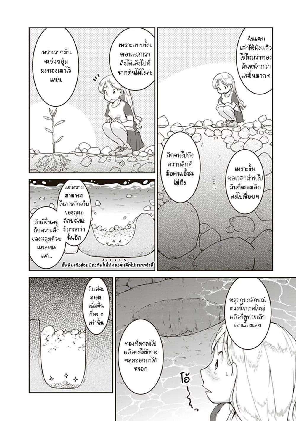 Manga-lc-com อ่านมังงะ อ่านการ์ตูน ออนไลน์ ฟรี Ruri no Houseki ตอนที่ 1 2 3 4 5 6 7 8 9 10 11 12 13 14 ฟรี ไม่มีโฆษณา Manga-lc - อ่าน มังงะ อ่าน การ์ตูน ออนไลน์ อ่านมังงะ ฟรี