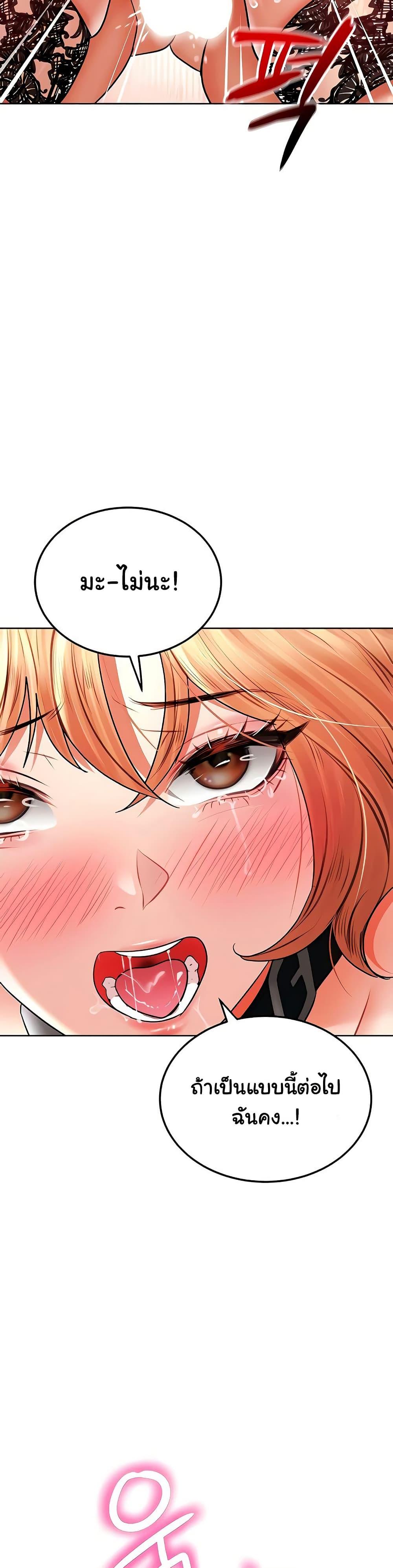 Doujin-Lc- อ่าน โดจิน มังฮวา เกาหลี ญี่ปุ่น จีน แปลไทย The Inheritor ตอนที่ 1 2 3 4 5 6 7 8 9 10 11 12 13 14 ฟรี ไม่มีโฆษณา อ่าน โดจิน Manhwa เกาหลี ญี่ปุ่น จีน เรามีครบ คัดมาให้เน้นๆ โดจิน 18+ รับประกันความฟินโดย  Doujin Lc