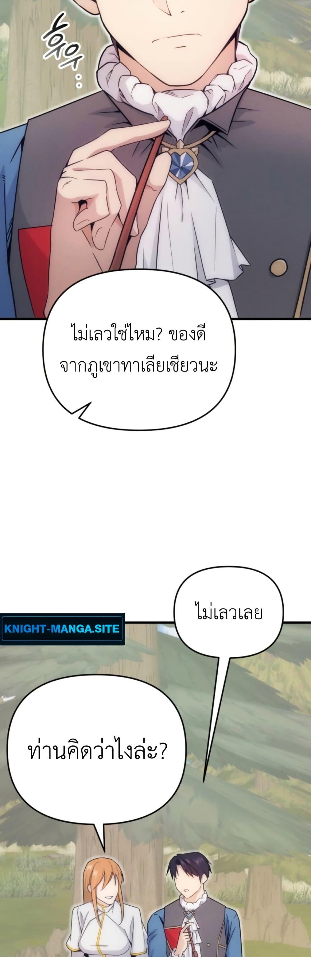 Manga-lc-com อ่านมังงะ อ่านการ์ตูน ออนไลน์ ฟรี Defend Your Territory With Trained Monsters ตอนที่ 1 2 3 4 5 6 7 8 9 10 11 12 13 14 ฟรี ไม่มีโฆษณา Manga-lc - อ่าน มังงะ อ่าน การ์ตูน ออนไลน์ อ่านมังงะ ฟรี